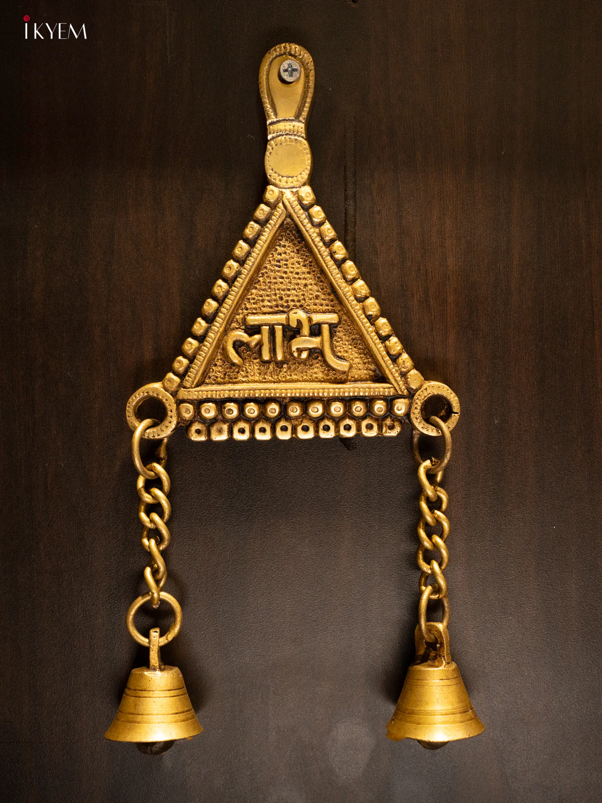Brass Shubh Laabh Wall Hanging with Bells - 8.5 Inch - KK26141 - Image 4