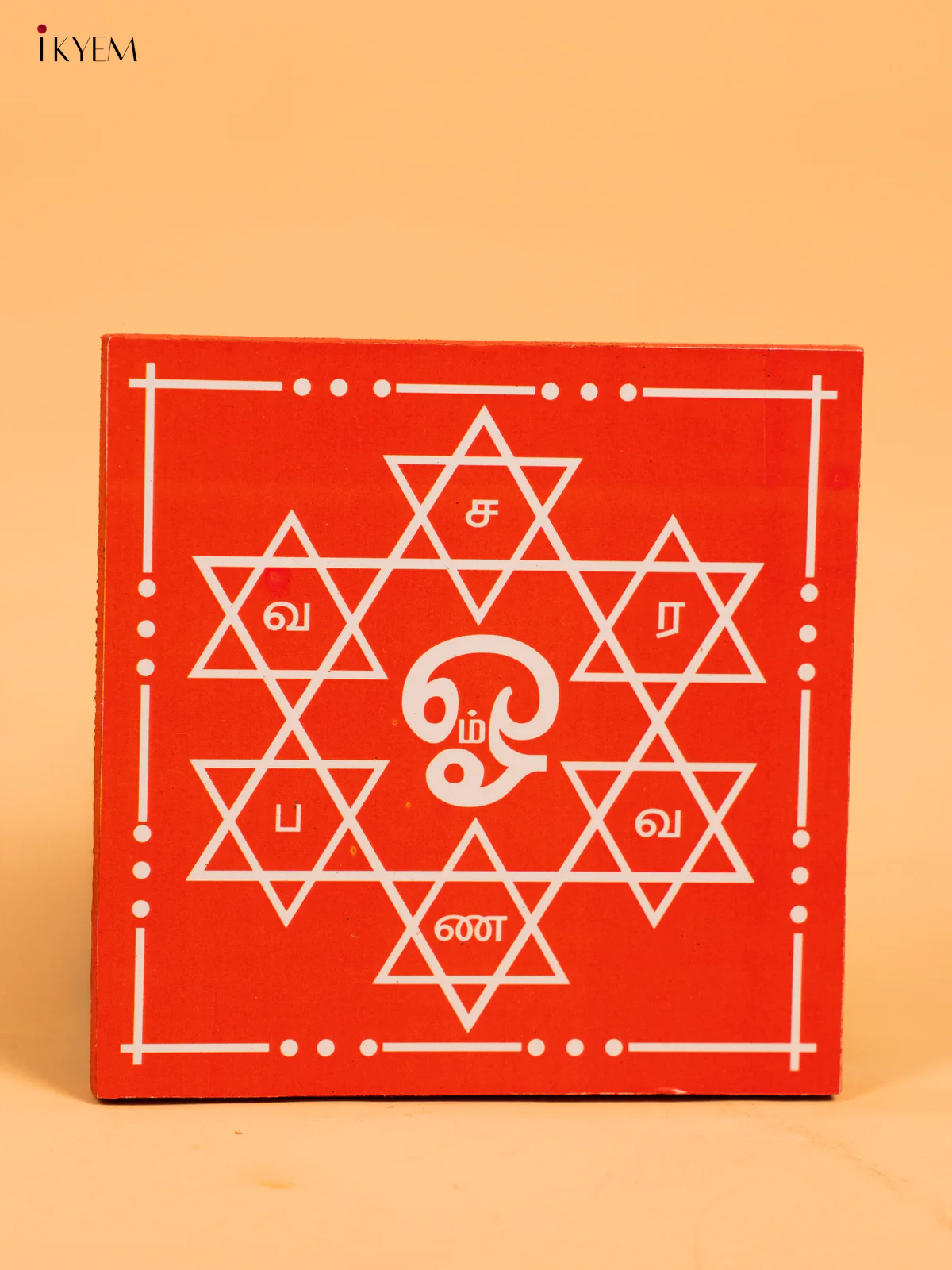 Wooden Square Manai with Om Saravana Bhava Print - KA30118 - Image 3